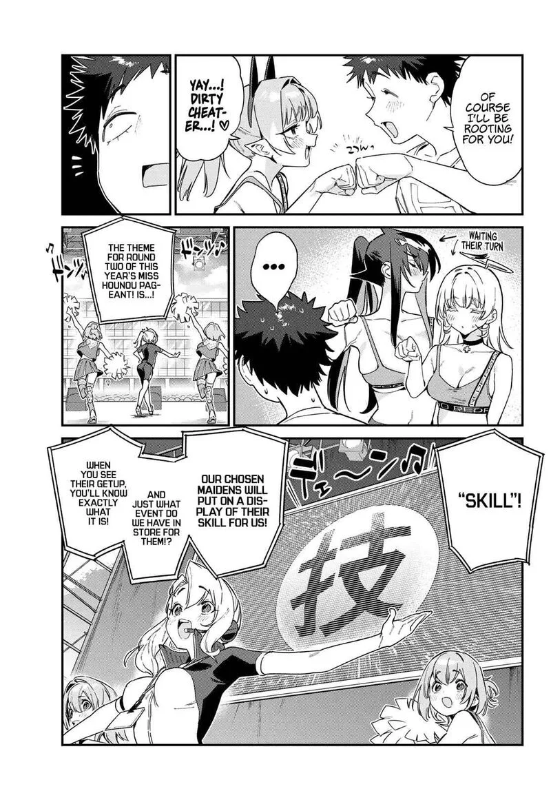 Kanan-sama wa Akumade Choroi Chapter 118 page 5