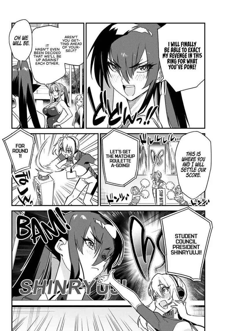 Kanan-sama wa Akumade Choroi Chapter 118 page 8