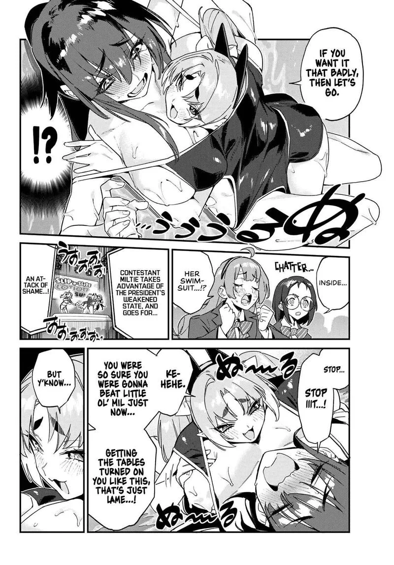 Kanan-sama wa Akumade Choroi Chapter 120 page 3