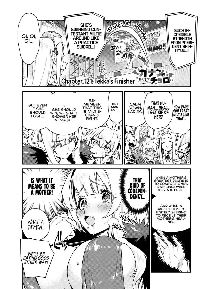 Kanan-sama wa Akumade Choroi Chapter 121 page 2