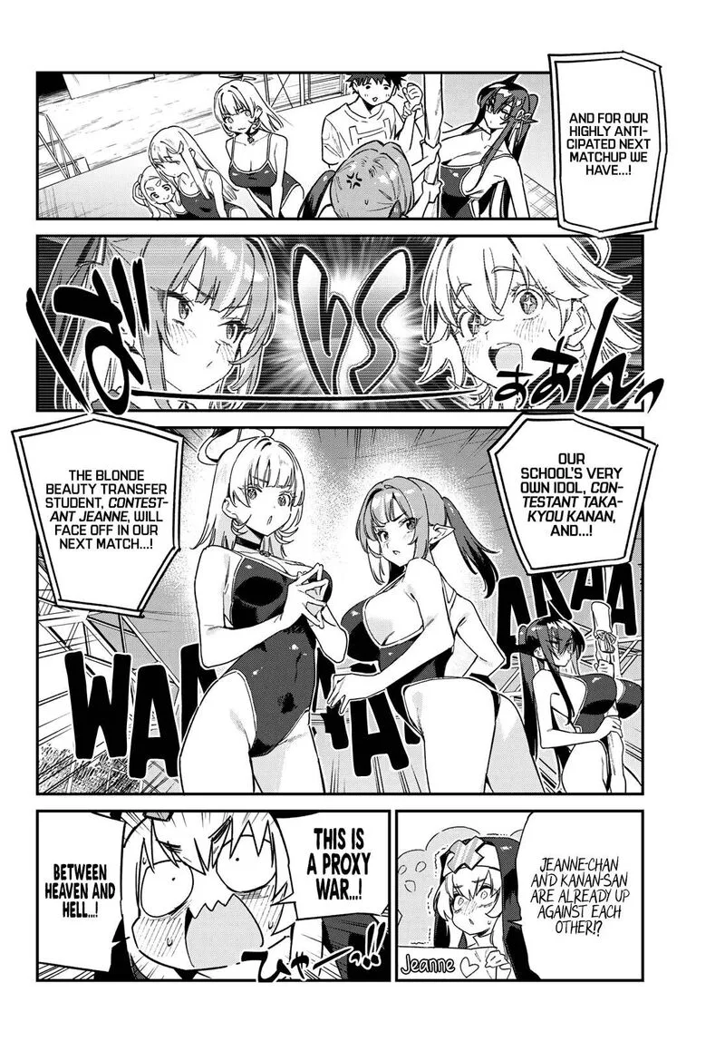 Kanan-sama wa Akumade Choroi Chapter 121 page 5