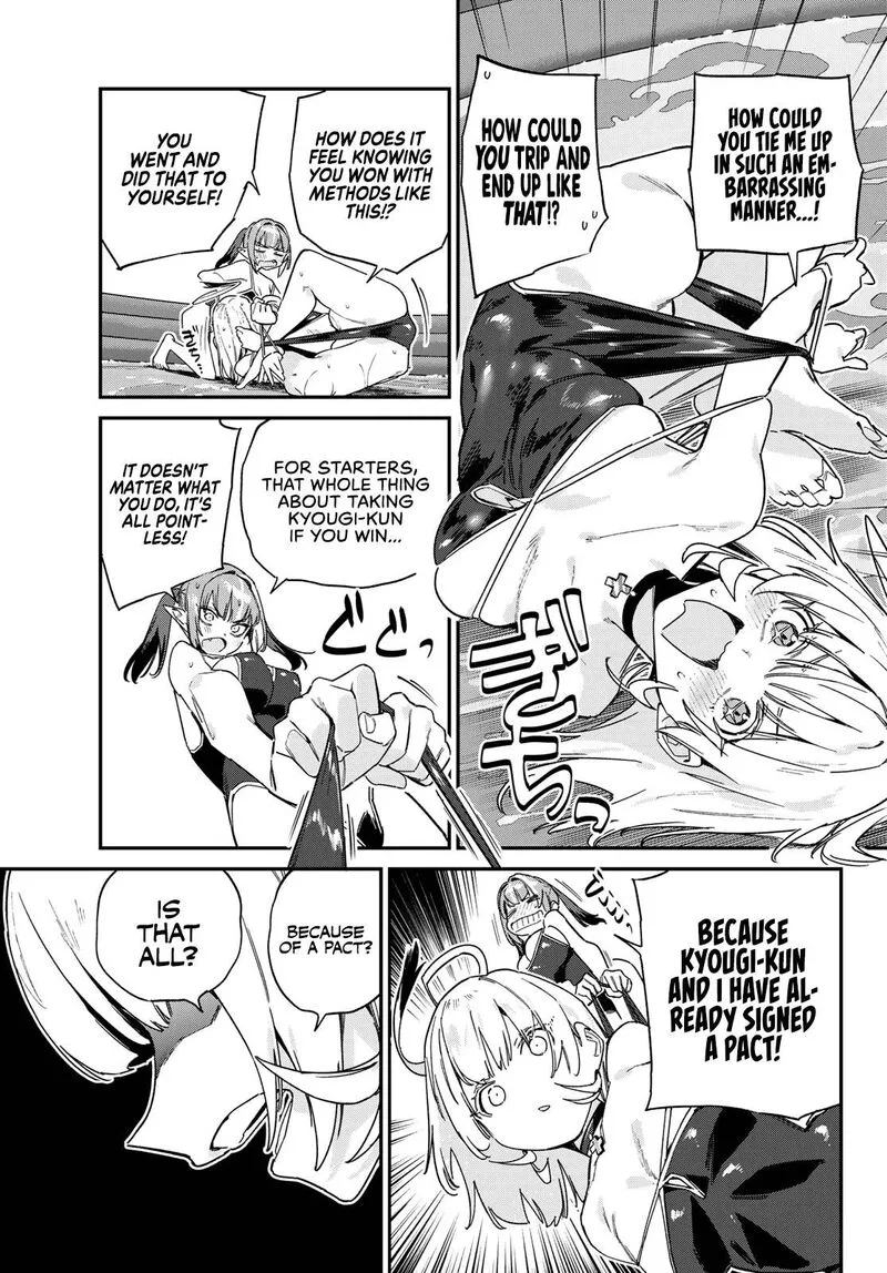 Kanan-sama wa Akumade Choroi Chapter 122 page 4