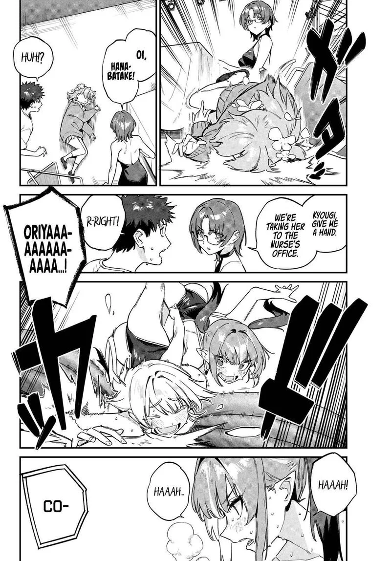 Kanan-sama wa Akumade Choroi Chapter 124 page 3