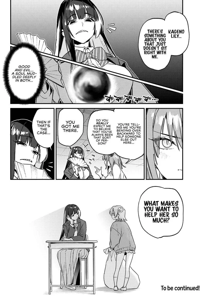 Kanan-sama wa Akumade Choroi Chapter 125 page 9