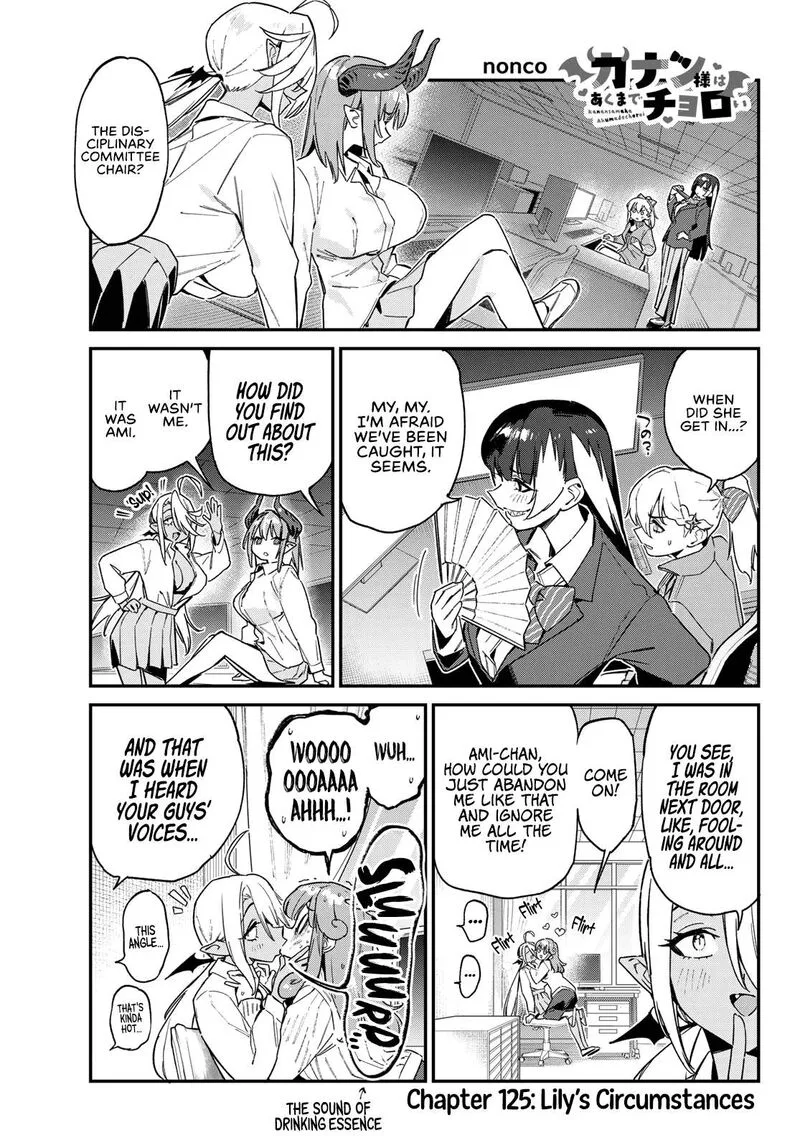Kanan-sama wa Akumade Choroi Chapter 125 page 2