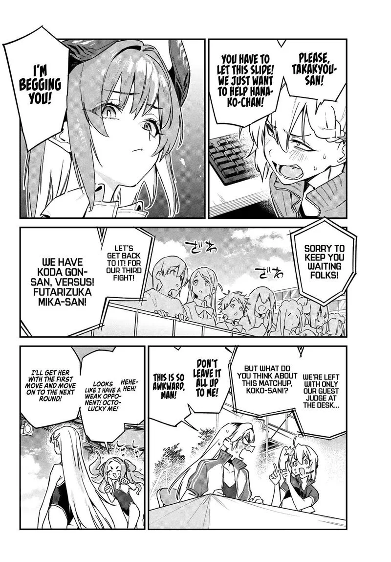 Kanan-sama wa Akumade Choroi Chapter 125 page 7