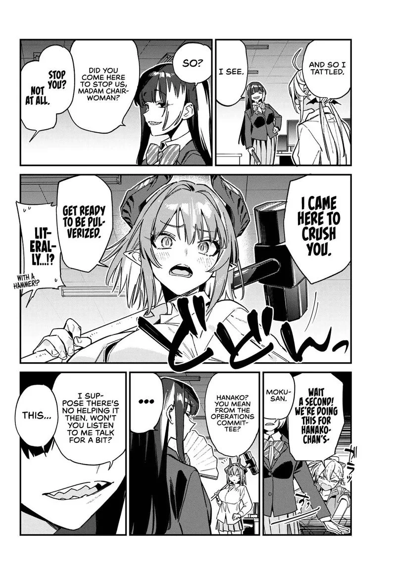 Kanan-sama wa Akumade Choroi Chapter 125 page 3