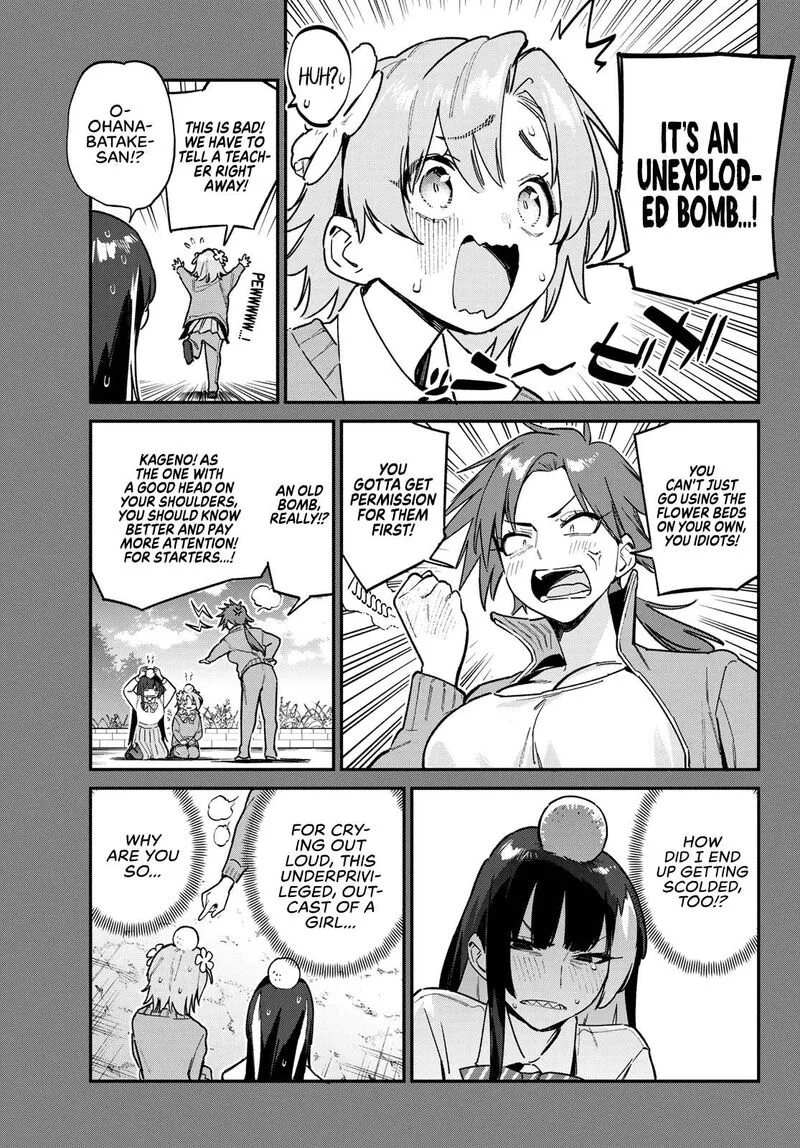 Kanan-sama wa Akumade Choroi Chapter 126 page 4