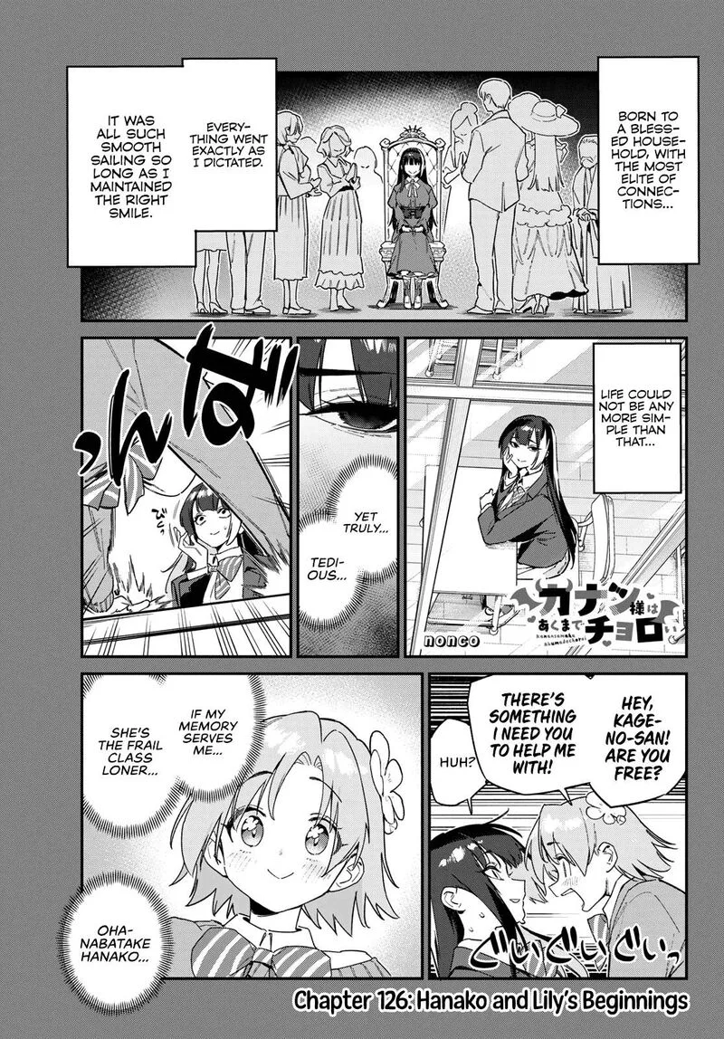Kanan-sama wa Akumade Choroi Chapter 126 page 2