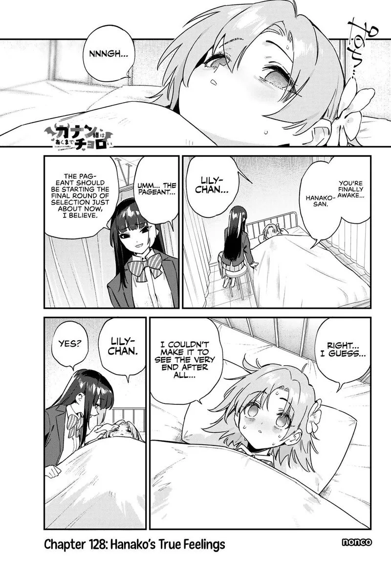 Kanan-sama wa Akumade Choroi Chapter 128 page 2