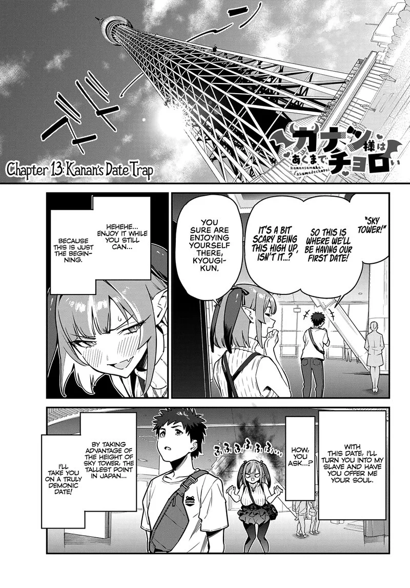 Kanan-sama wa Akumade Choroi Chapter 13 page 1