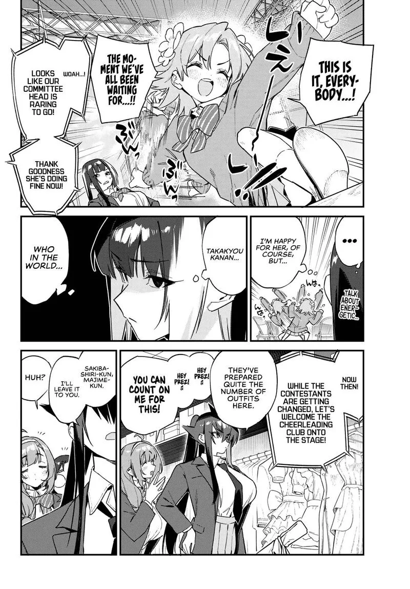 Kanan-sama wa Akumade Choroi Chapter 130 page 4