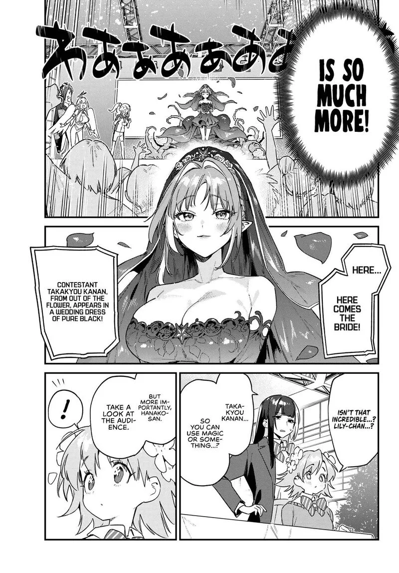 Kanan-sama wa Akumade Choroi Chapter 133 page 7