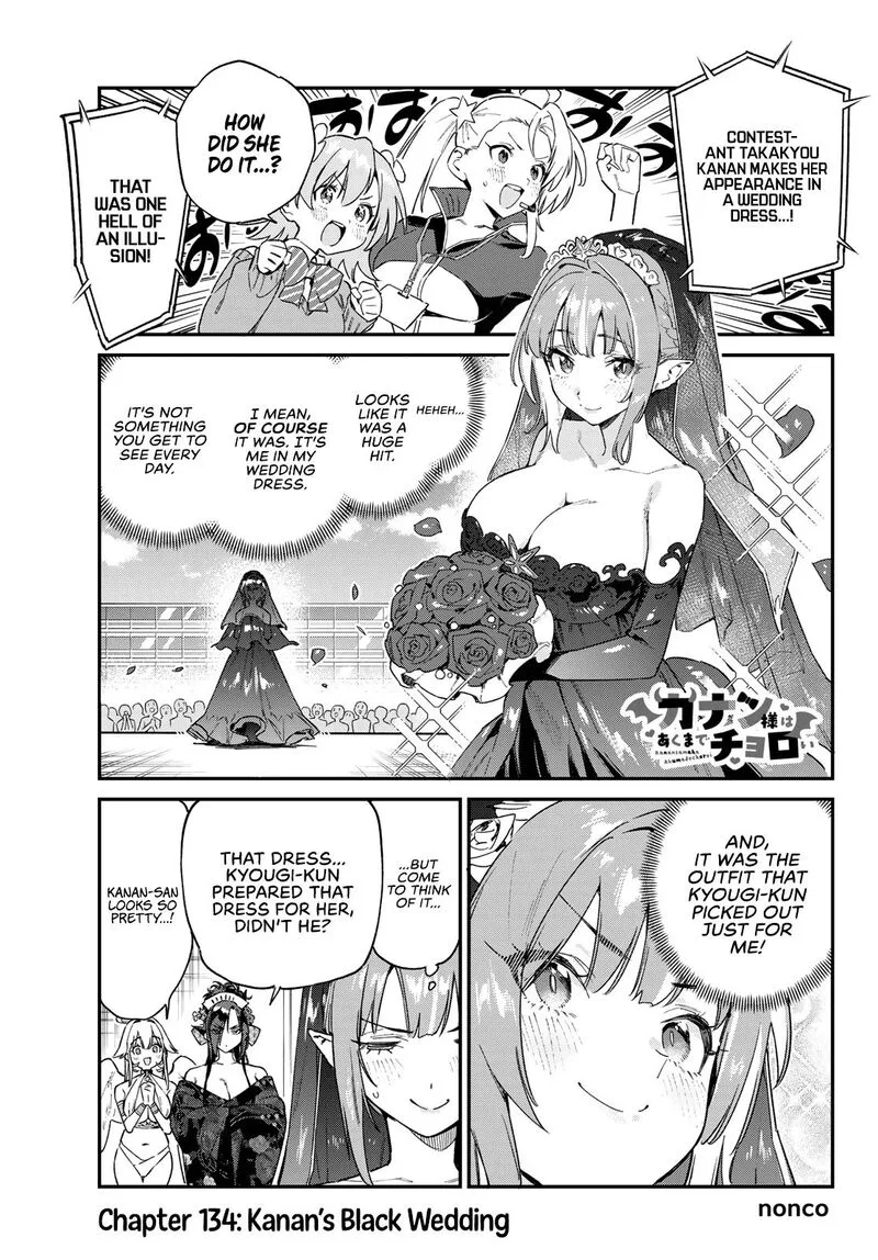 Kanan-sama wa Akumade Choroi Chapter 134 page 3