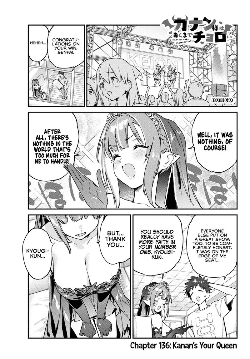 Kanan-sama wa Akumade Choroi Chapter 136 page 1
