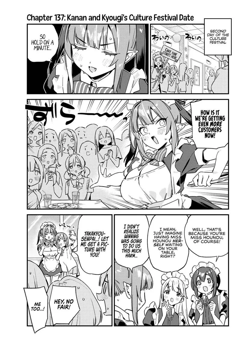 Kanan-sama wa Akumade Choroi Chapter 137 page 4