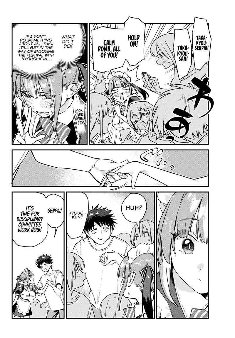 Kanan-sama wa Akumade Choroi Chapter 137 page 5
