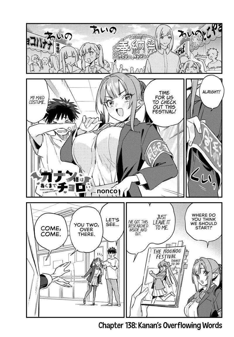 Kanan-sama wa Akumade Choroi Chapter 138 page 2