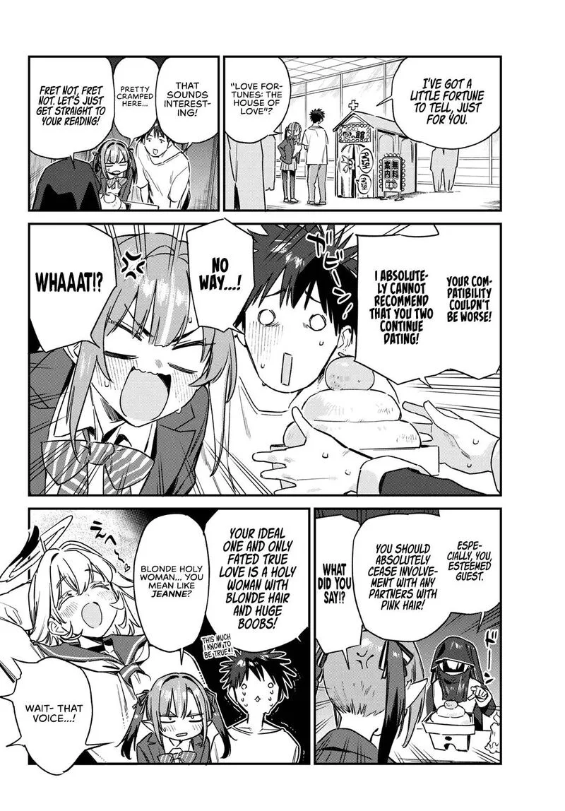 Kanan-sama wa Akumade Choroi Chapter 138 page 3