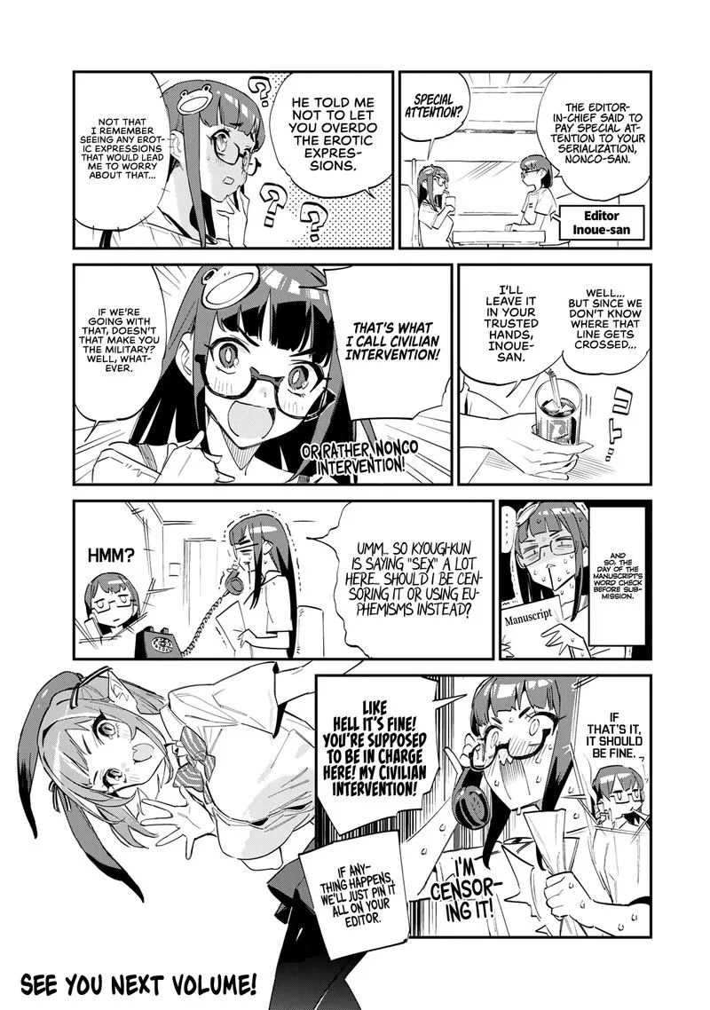 Kanan-sama wa Akumade Choroi Chapter 14.5 page 15