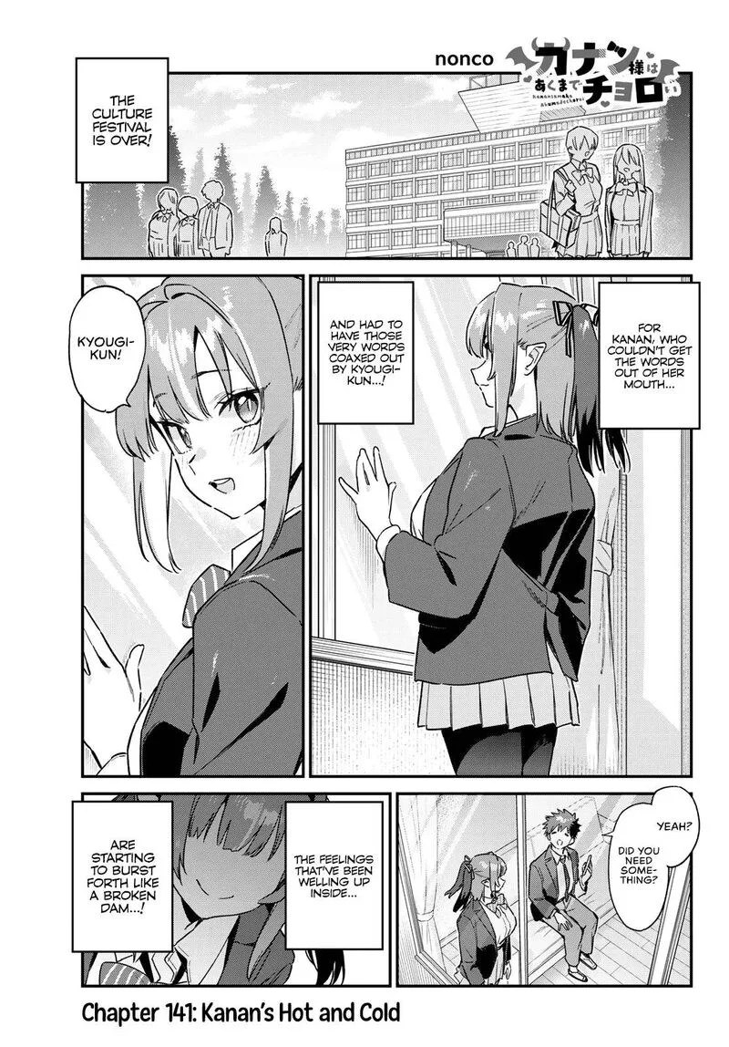 Kanan-sama wa Akumade Choroi Chapter 141 page 2