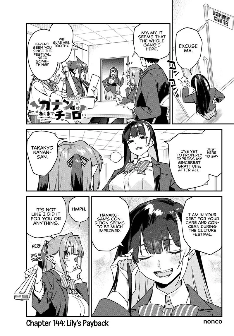 Kanan-sama wa Akumade Choroi Chapter 144 page 2