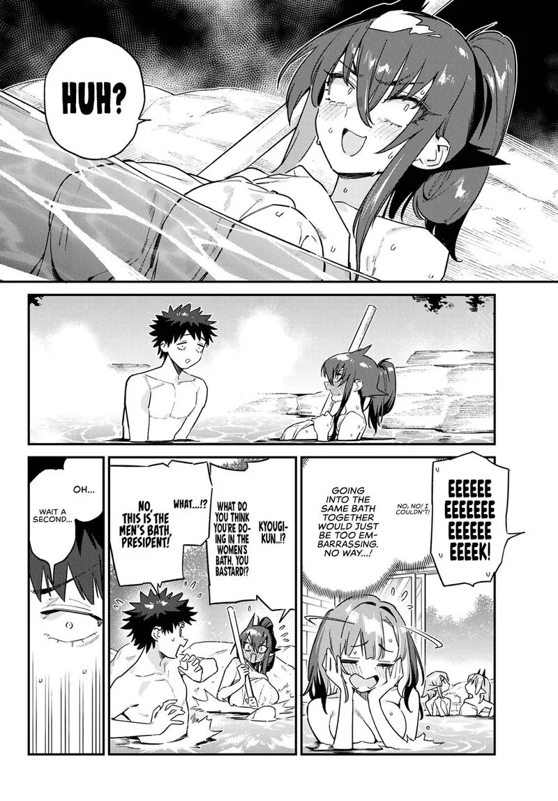 Kanan-sama wa Akumade Choroi Chapter 146 page 3