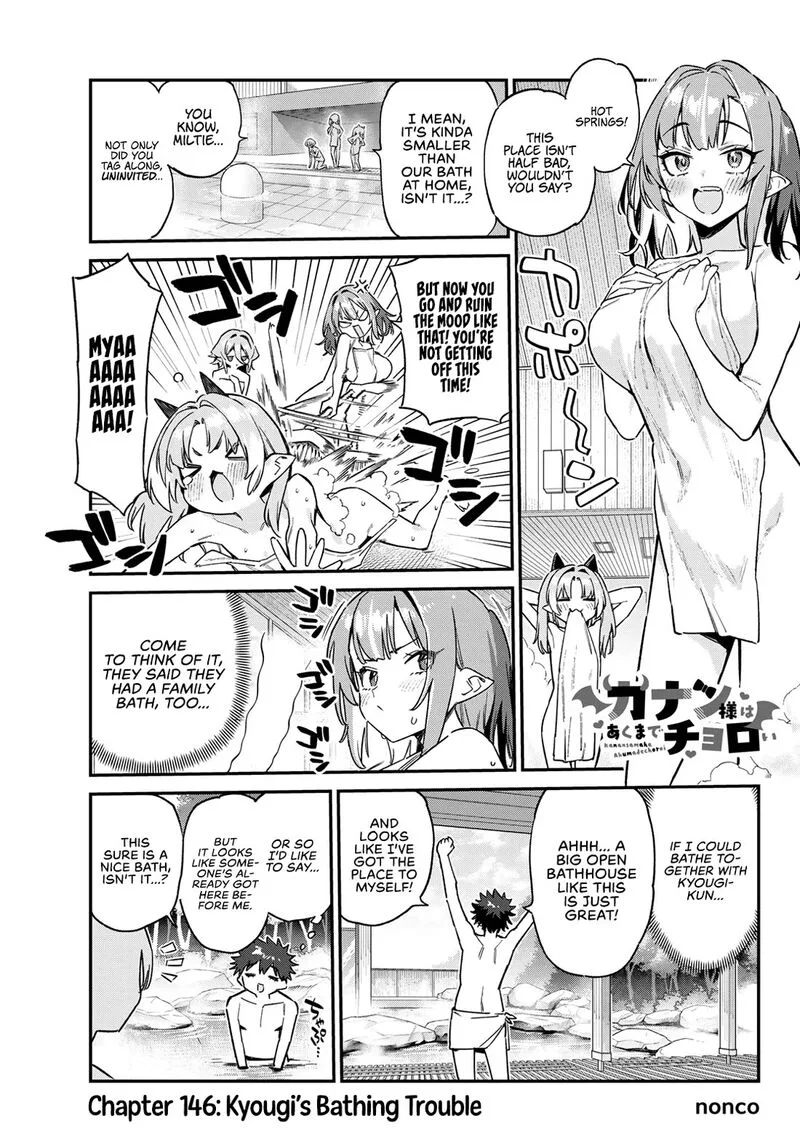 Kanan-sama wa Akumade Choroi Chapter 146 page 2