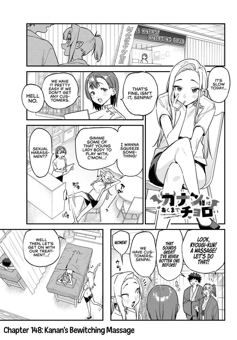 Kanan-sama wa Akumade Choroi Chapter 148 page 2