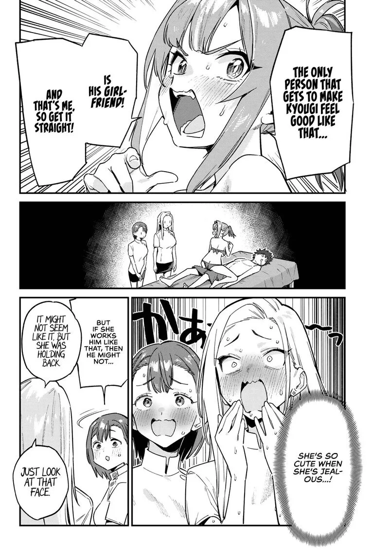 Kanan-sama wa Akumade Choroi Chapter 148 page 7