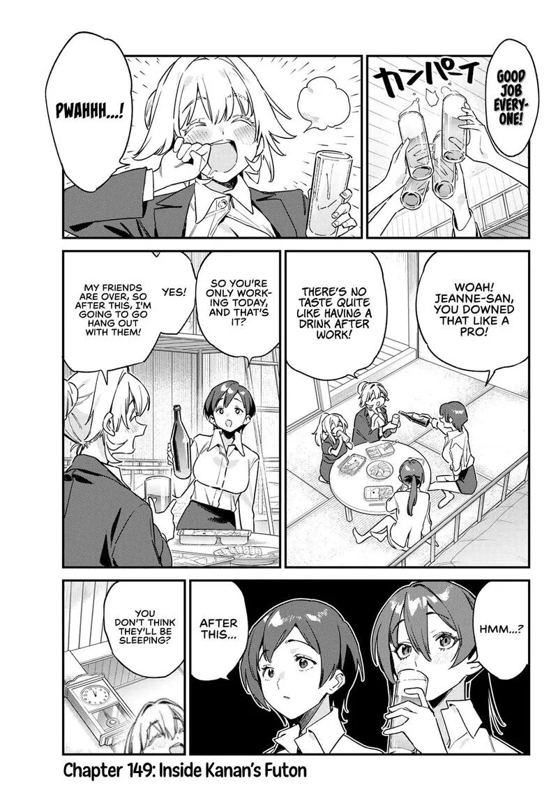 Kanan-sama wa Akumade Choroi Chapter 149 page 3