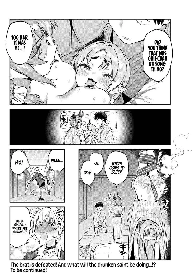 Kanan-sama wa Akumade Choroi Chapter 149 page 10