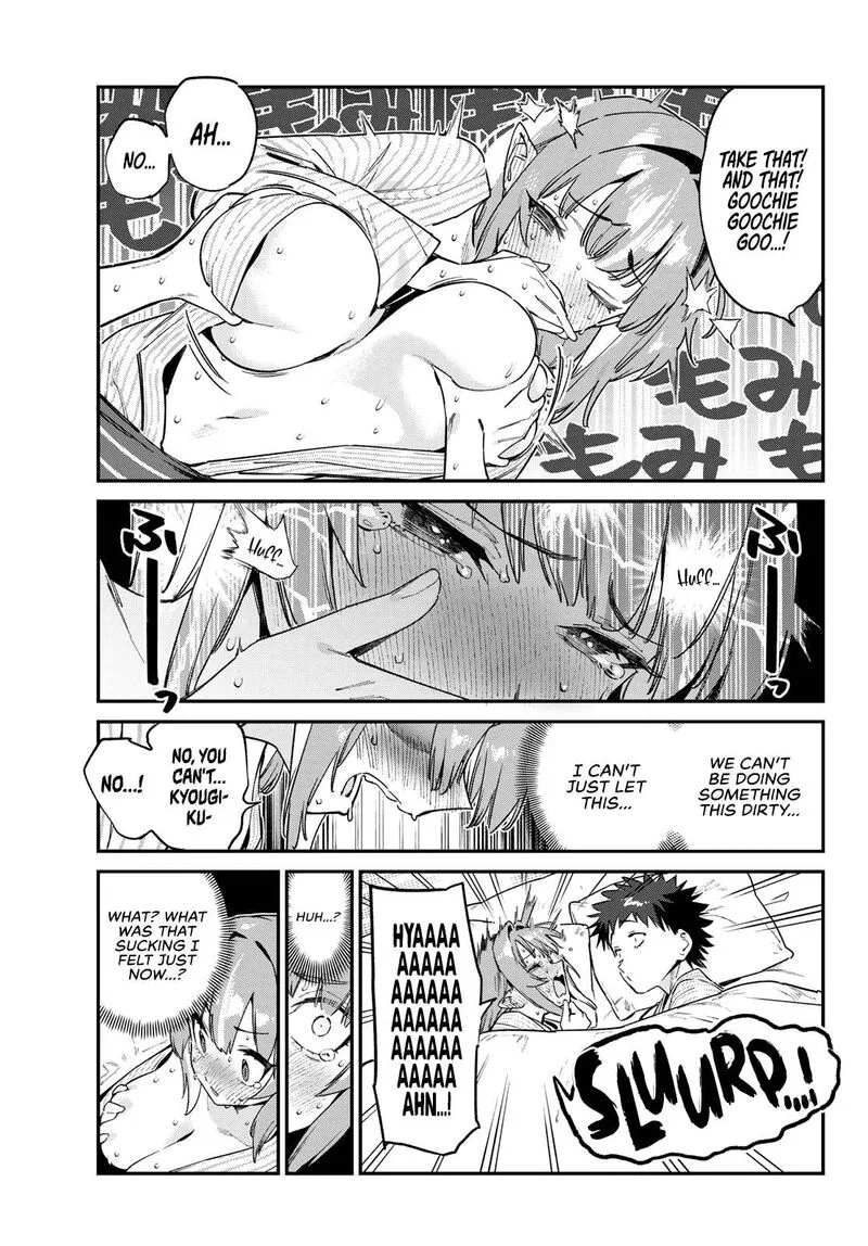 Kanan-sama wa Akumade Choroi Chapter 149 page 9
