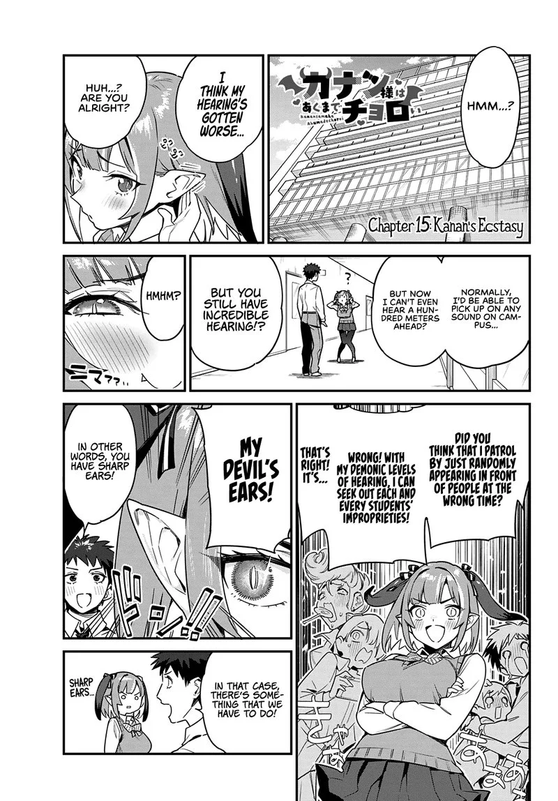 Kanan-sama wa Akumade Choroi Chapter 15 page 1