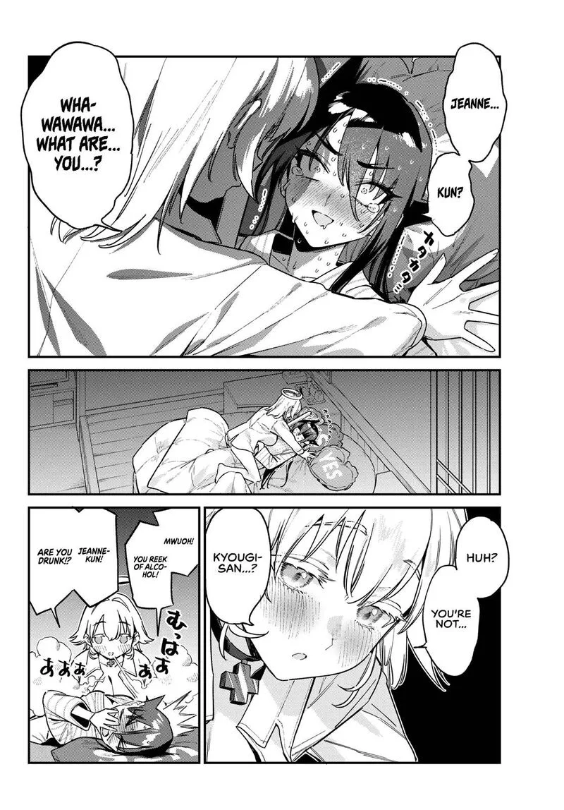 Kanan-sama wa Akumade Choroi Chapter 150 page 7