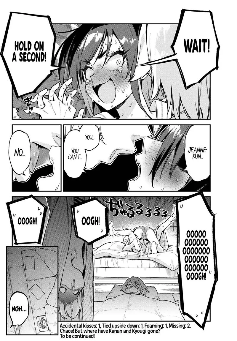Kanan-sama wa Akumade Choroi Chapter 150 page 9