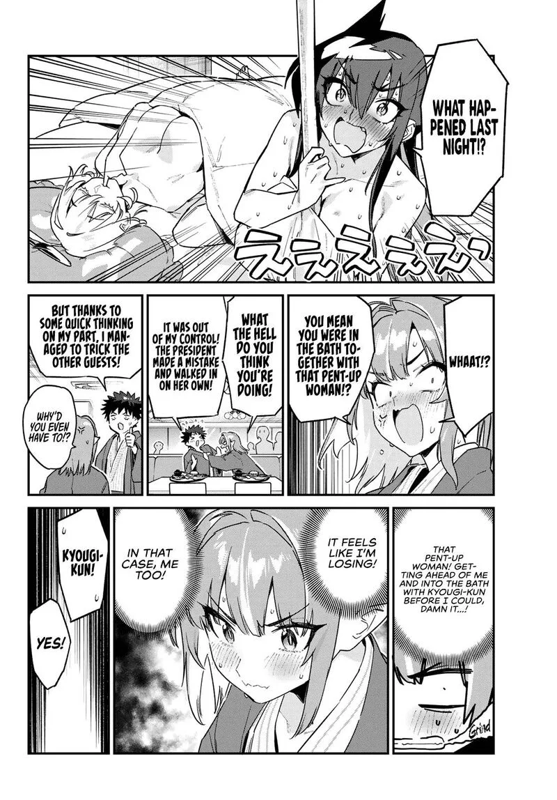 Kanan-sama wa Akumade Choroi Chapter 152 page 3