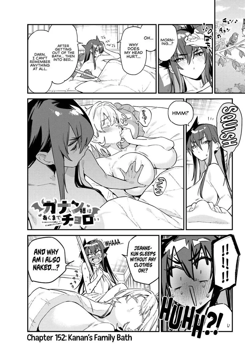 Kanan-sama wa Akumade Choroi Chapter 152 page 2