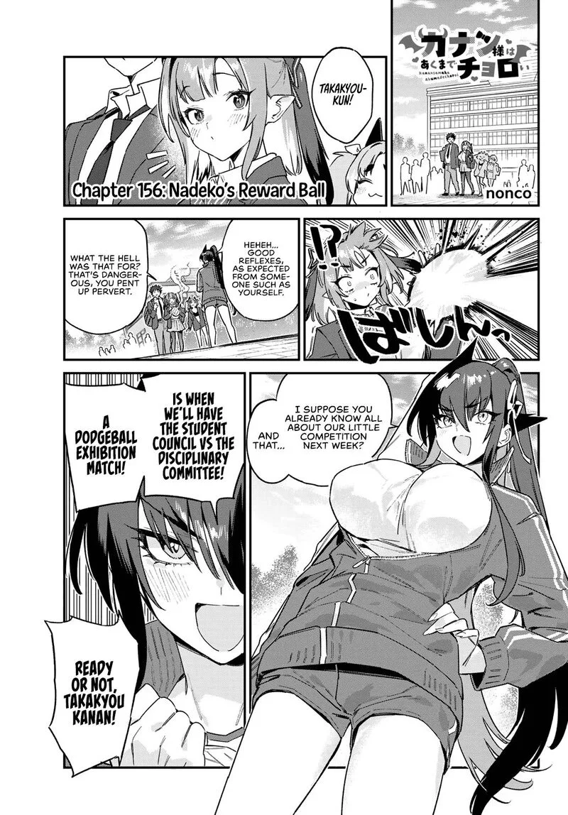 Kanan-sama wa Akumade Choroi Chapter 156 page 2
