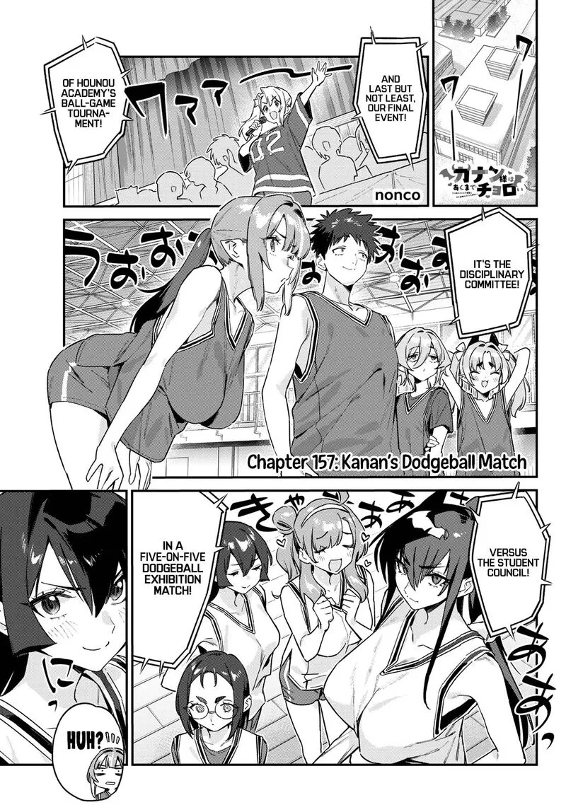 Kanan-sama wa Akumade Choroi Chapter 157 page 2