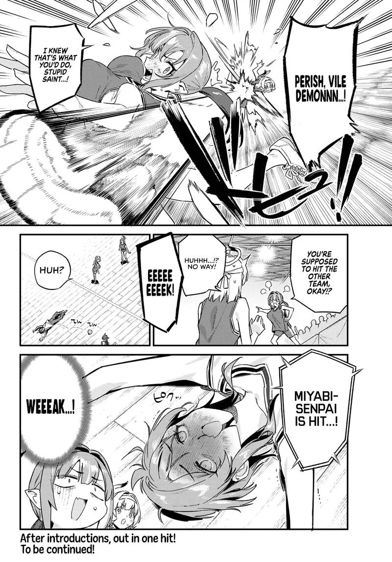Kanan-sama wa Akumade Choroi Chapter 157 page 9