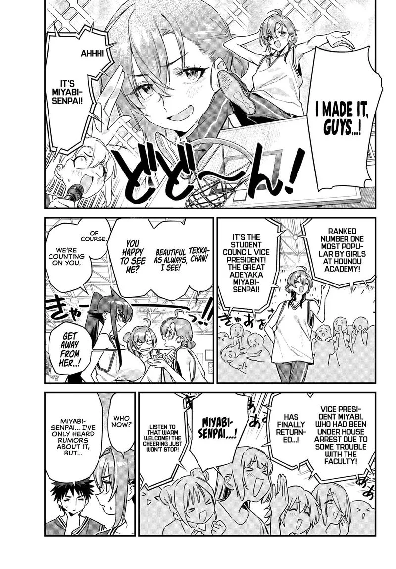 Kanan-sama wa Akumade Choroi Chapter 157 page 4