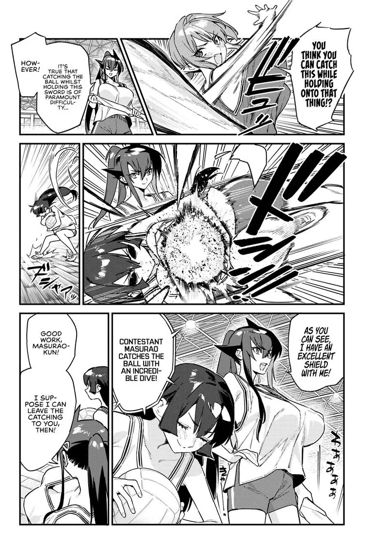 Kanan-sama wa Akumade Choroi Chapter 158 page 5
