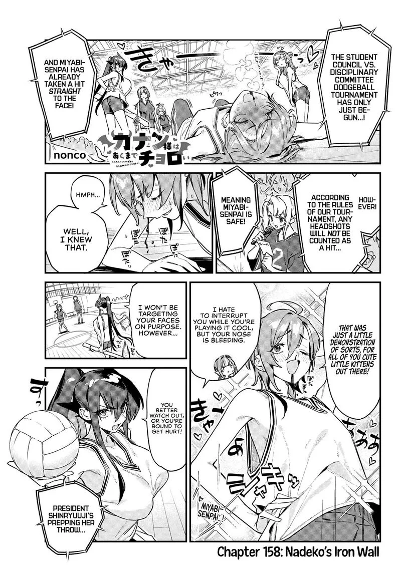 Kanan-sama wa Akumade Choroi Chapter 158 page 2