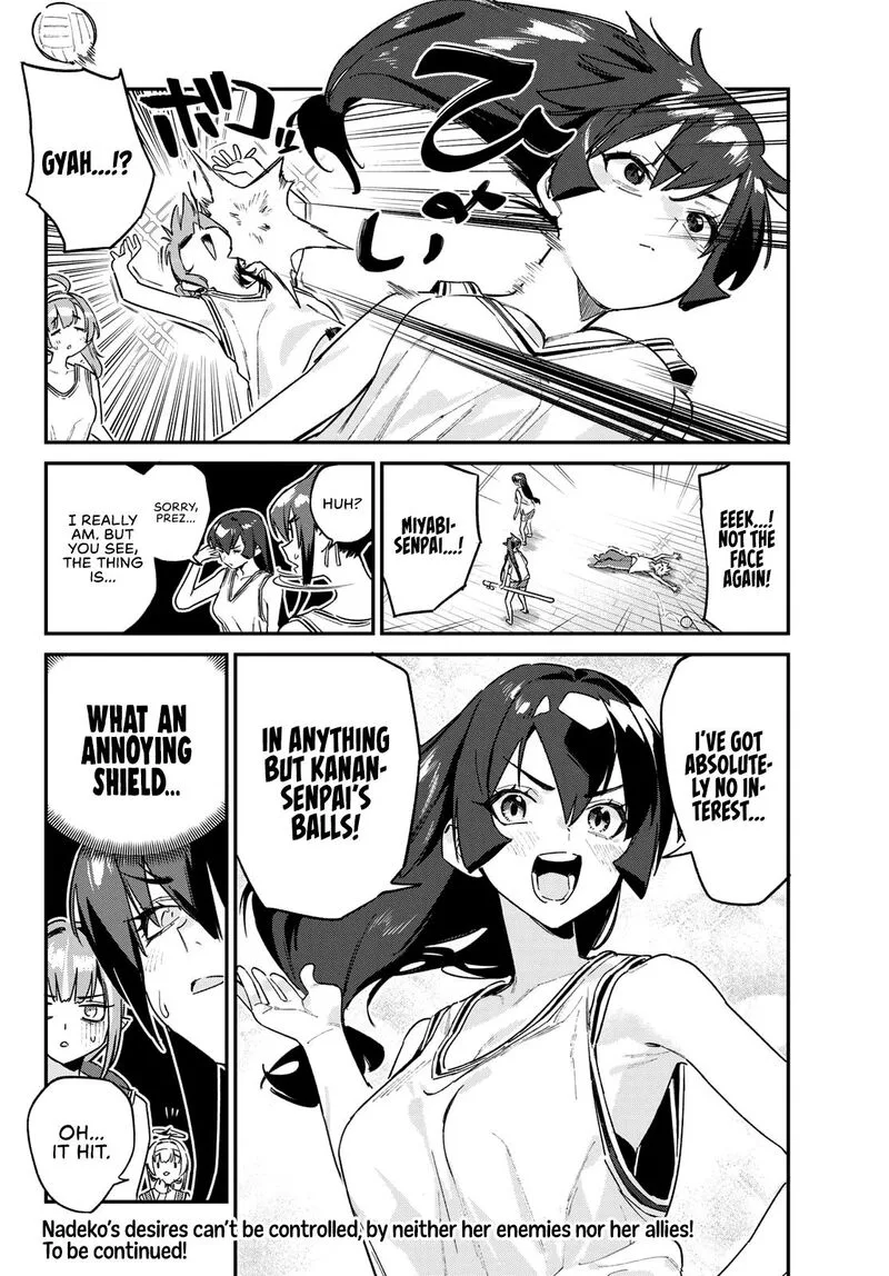 Kanan-sama wa Akumade Choroi Chapter 158 page 9