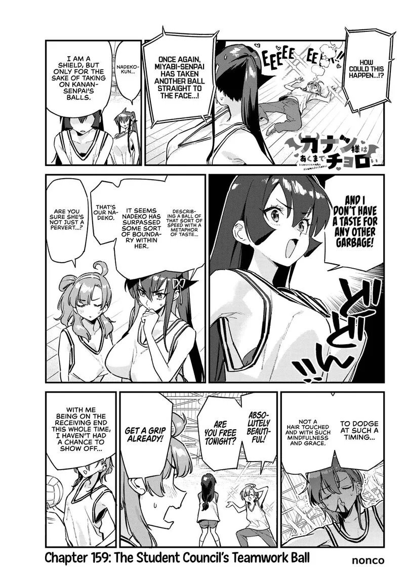 Kanan-sama wa Akumade Choroi Chapter 159 page 2