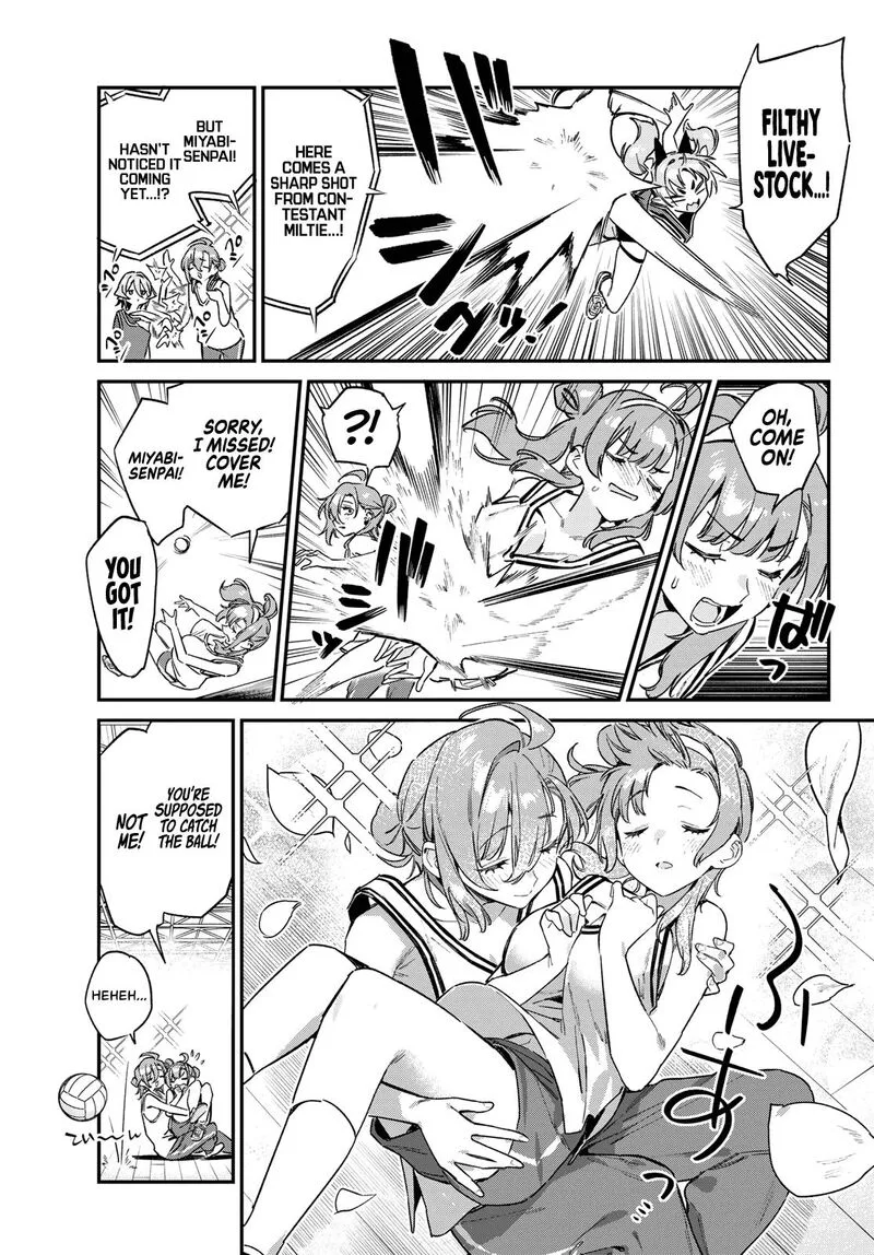 Kanan-sama wa Akumade Choroi Chapter 159 page 6