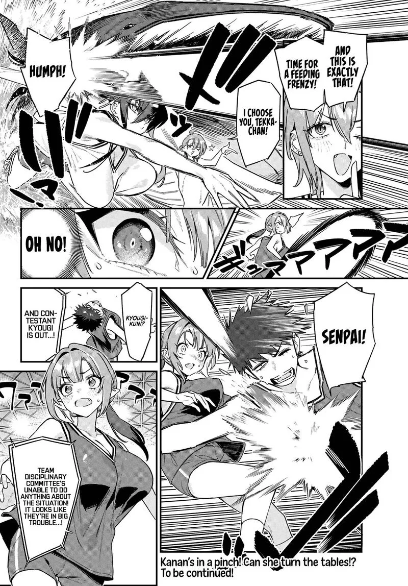 Kanan-sama wa Akumade Choroi Chapter 159 page 9