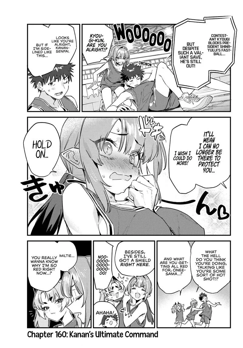 Kanan-sama wa Akumade Choroi Chapter 160 page 3