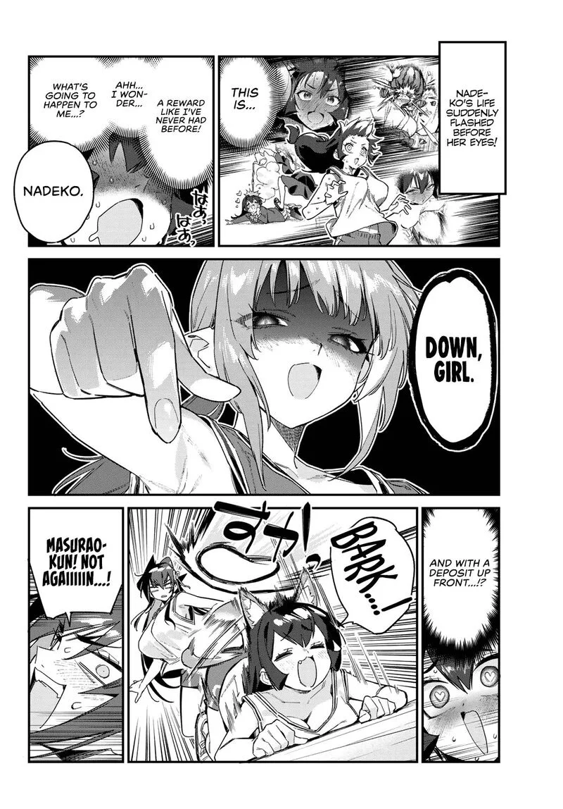 Kanan-sama wa Akumade Choroi Chapter 160 page 6